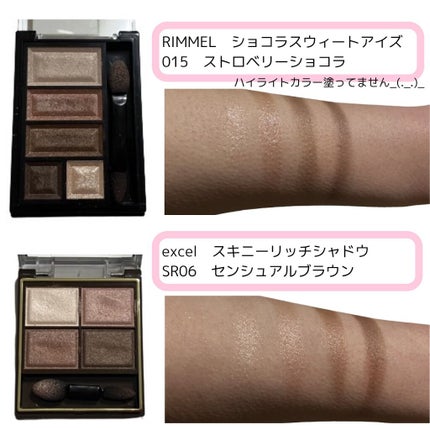 【旧品】パーフェクトスタイリストアイズ/キャンメイク/アイシャドウパレットを使ったクチコミ(3枚目)