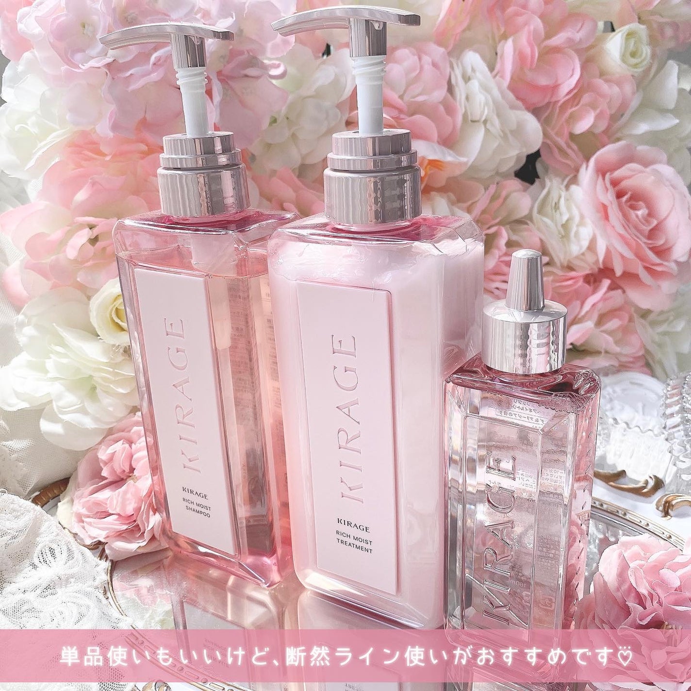 エンジェリックリング/キラージュ/洗い流すヘアトリートメントを使ったクチコミ(6枚目)