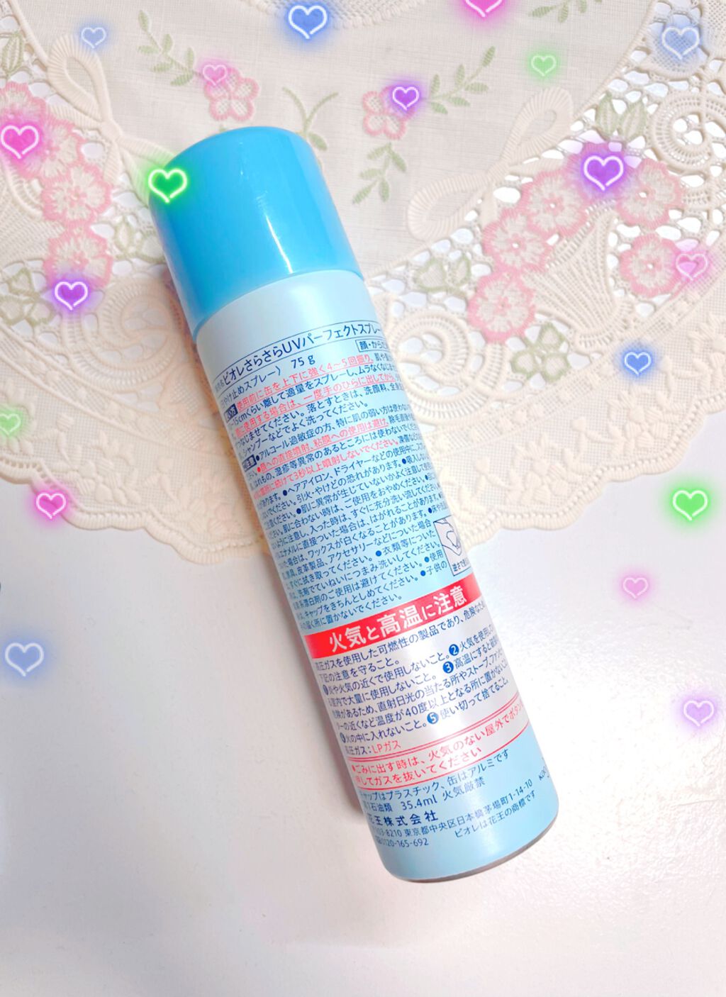 ビオレUV  速乾さらさらスプレー/ビオレ/日焼け止めミスト・スプレーを使ったクチコミ（3枚目）