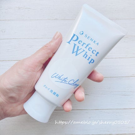 パーフェクトホワイトクレイ/SENKA(専科)/洗顔フォームを使ったクチコミ(3枚目)