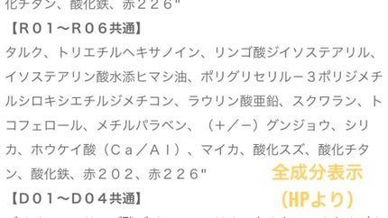 アイプランナー/excel/単色アイシャドウを使ったクチコミ(4枚目)