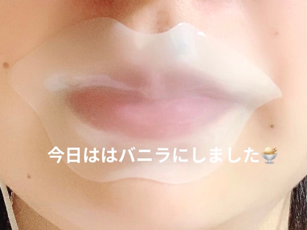 リップパック	/CHOOSY/リップマスクを使ったクチコミ(2枚目)