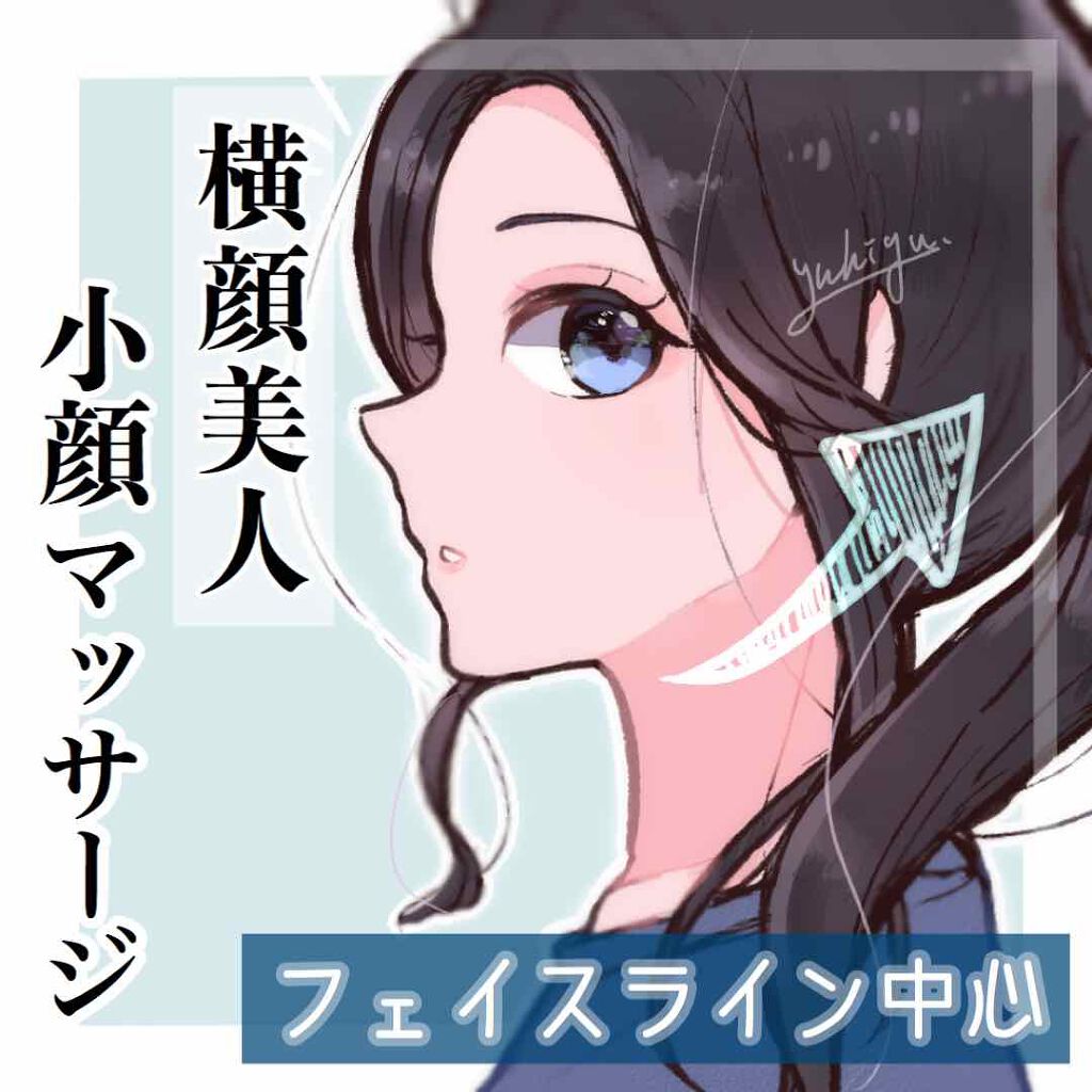 ハトムギ保湿ジェル(ナチュリエ スキンコンディショニングジェル)/ナチュリエ/美容液を使ったクチコミ(1枚目)