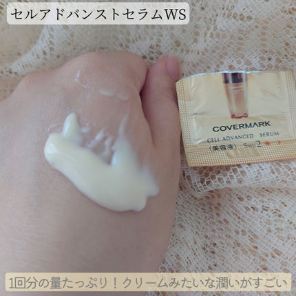 トリートメント クレンジング ミルク/COVERMARK/ミルククレンジングを使ったクチコミ(4枚目)