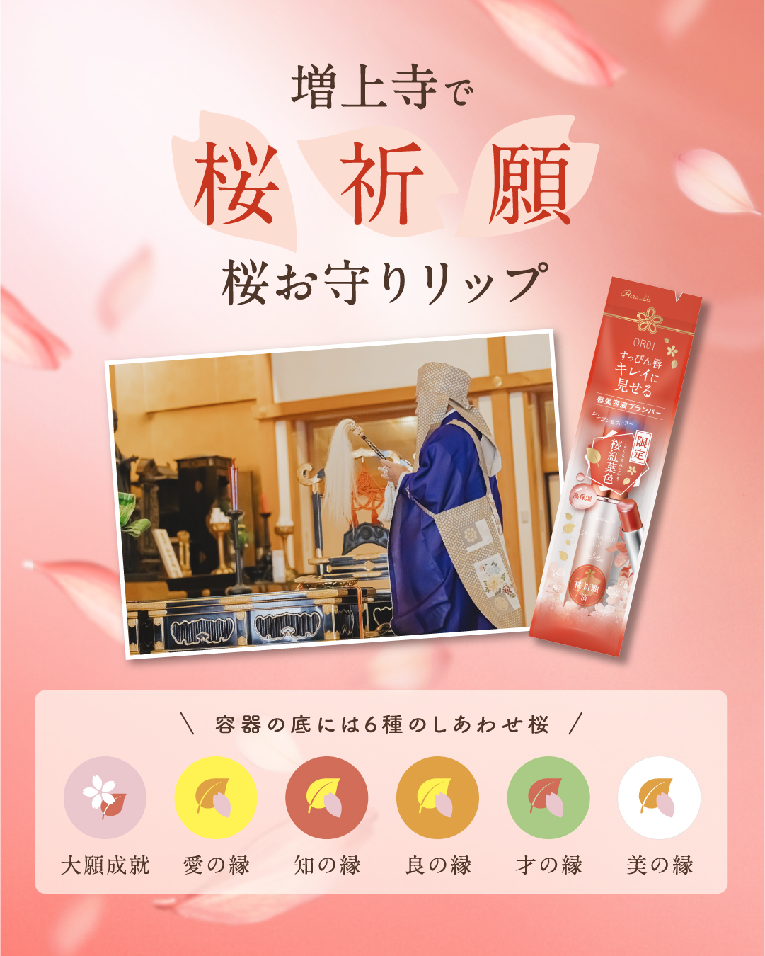 サクラヴェールリップ/パラドゥ/リップクリームを使ったクチコミ（3枚目）