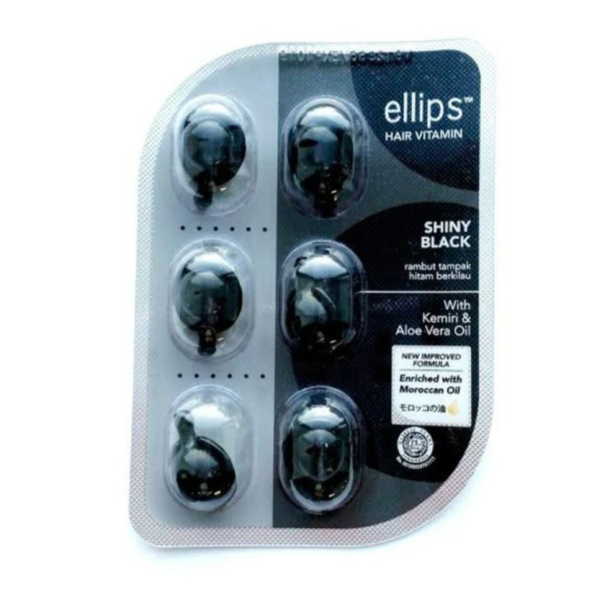 プロケラチン シルキーブラック/ellips/ヘアオイルを使ったクチコミ(1枚目)