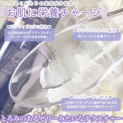 ドクタージー ブラックスネイル コラーゲンミスト/Dr.G/ミスト状化粧水を使ったクチコミ(3枚目)