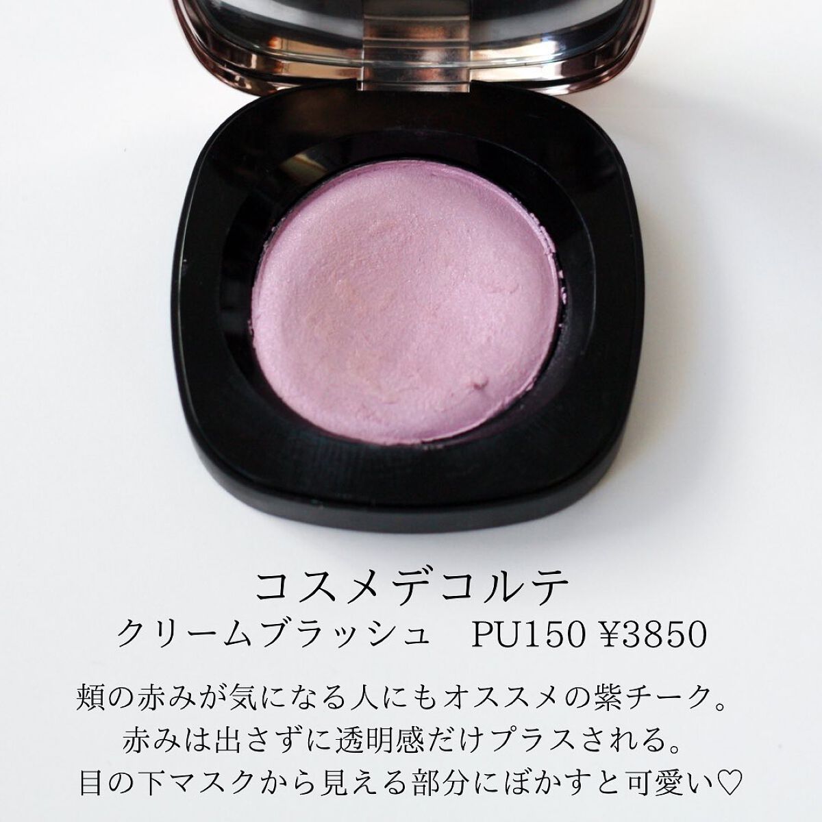 パウダー ブラッシュ/DECORTÉ/パウダーチークを使ったクチコミ（3枚目）