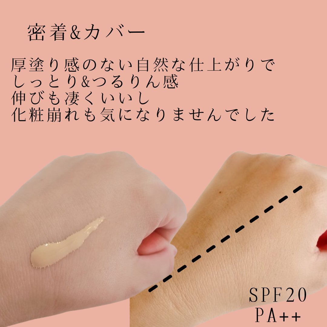 オルビスユー カラースキンケアマスク ファンデーション ナチュラル 01/オルビス/リキッドファンデーションを使ったクチコミ（2枚目）