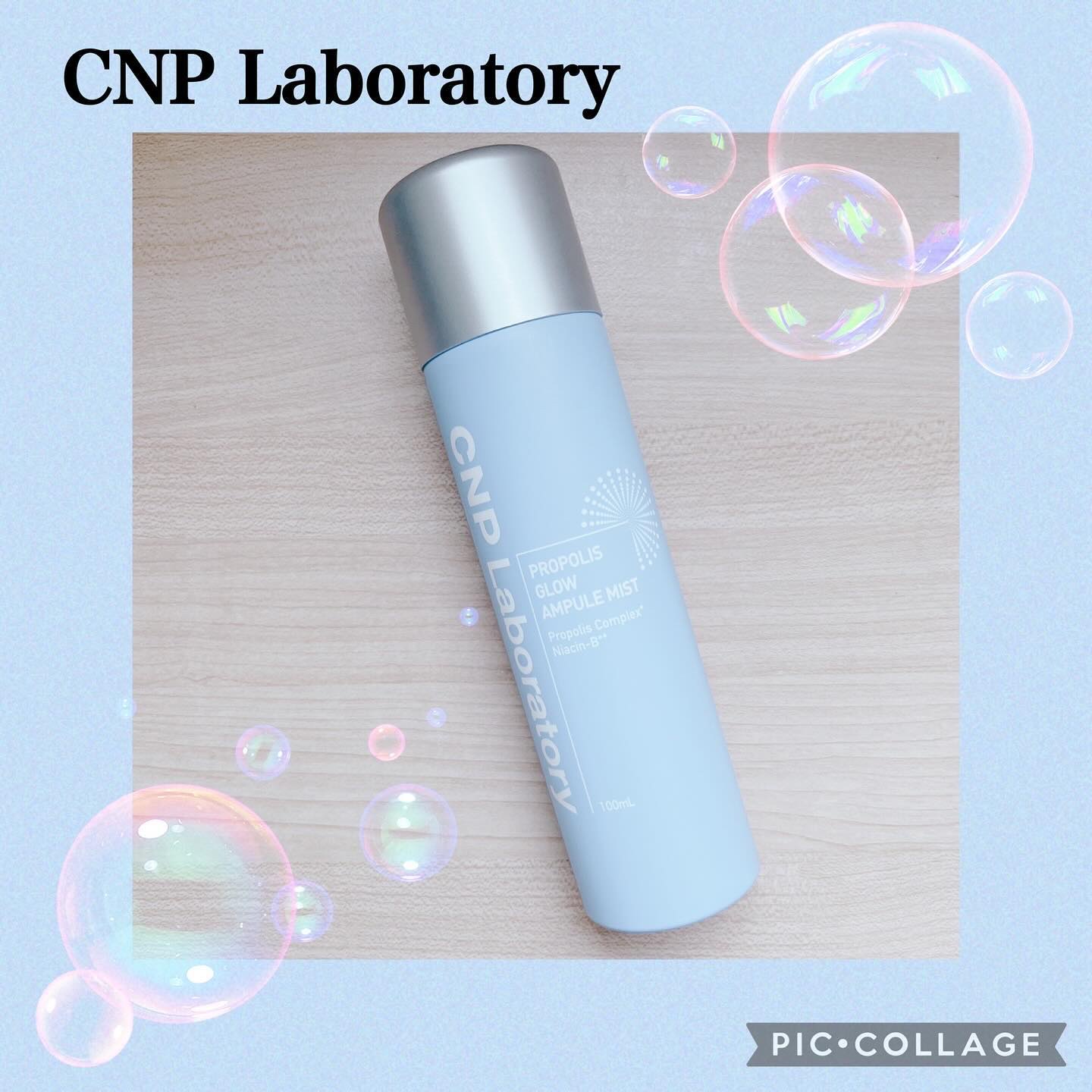 CNP プロ P G ミスト 100mL/CNP Laboratory/ミスト状化粧水を使ったクチコミ（1枚目）