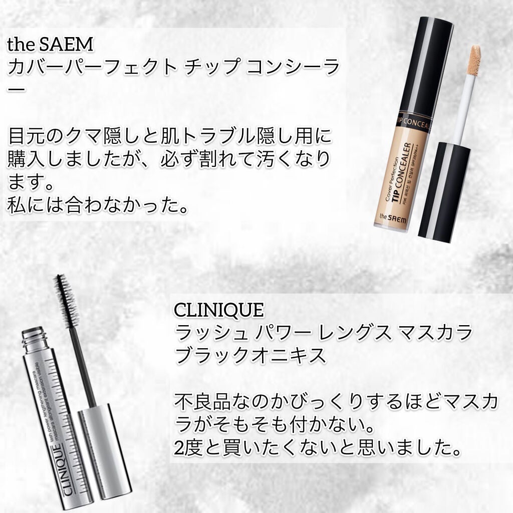 ラッシュ パワー レングス マスカラ/CLINIQUE/マスカラを使ったクチコミ(5枚目)