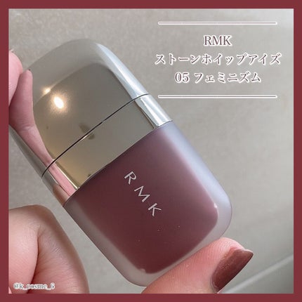 ストーンホイップアイズ/RMK/リキッドアイシャドウを使ったクチコミ(1枚目)
