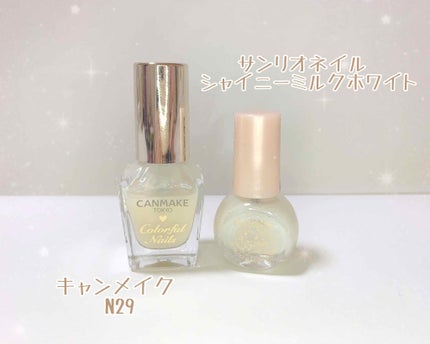 カラフルネイルズ/キャンメイク/マニキュアを使ったクチコミ(3枚目)
