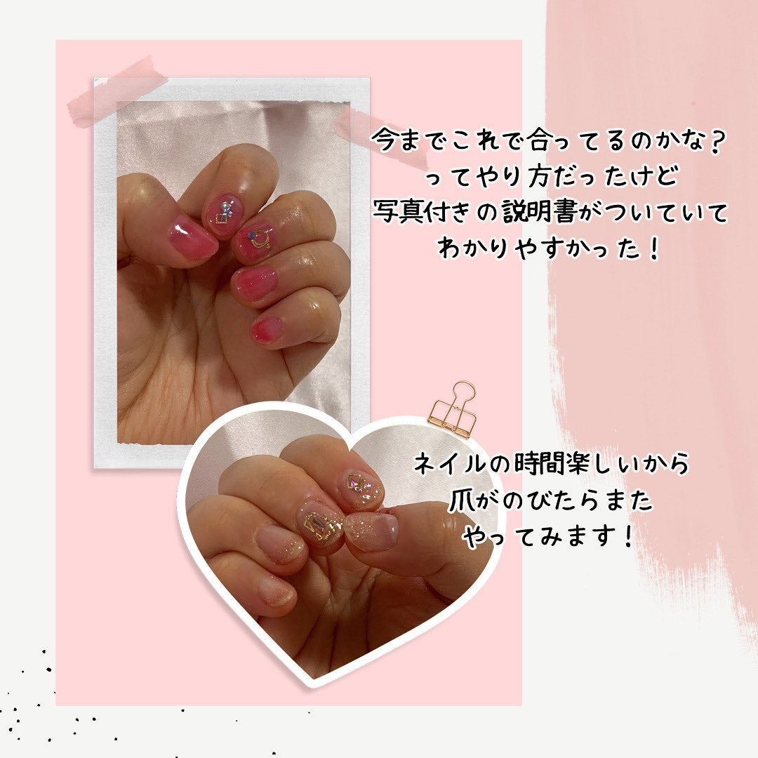 ランプなし リピーターセット/SHINYGEL/ネイル用品を使ったクチコミ(6枚目)