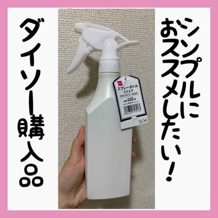 ハトムギ化粧水(ナチュリエ スキンコンディショナー R )/ナチュリエ/化粧水を使ったクチコミ(1枚目)