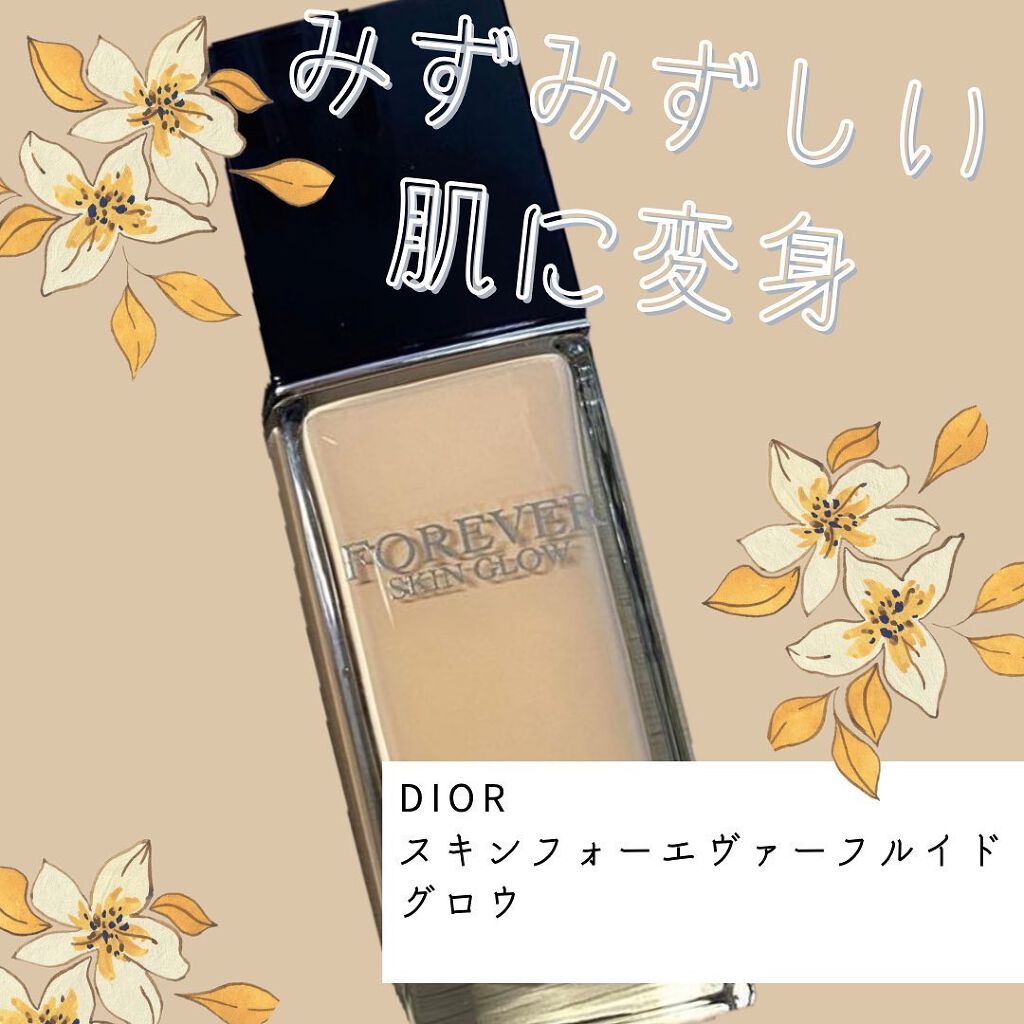 【旧】ディオールスキン フォーエヴァー フルイド グロウ/Dior/リキッドファンデーションを使ったクチコミ(1枚目)