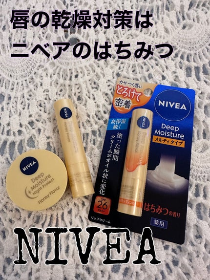 ニベア ディープモイスチャーリップ/ニベア/リップクリームを使ったクチコミ(1枚目)