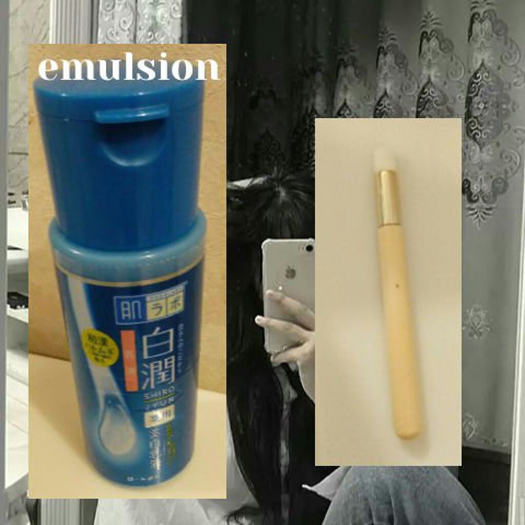 白潤 薬用美白乳液/肌ラボ/乳液を使ったクチコミ(4枚目)