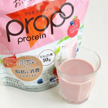 プロポ プロテイン(カフェオレ味)/ロート製薬/その他プロテインを使ったクチコミ(4枚目)