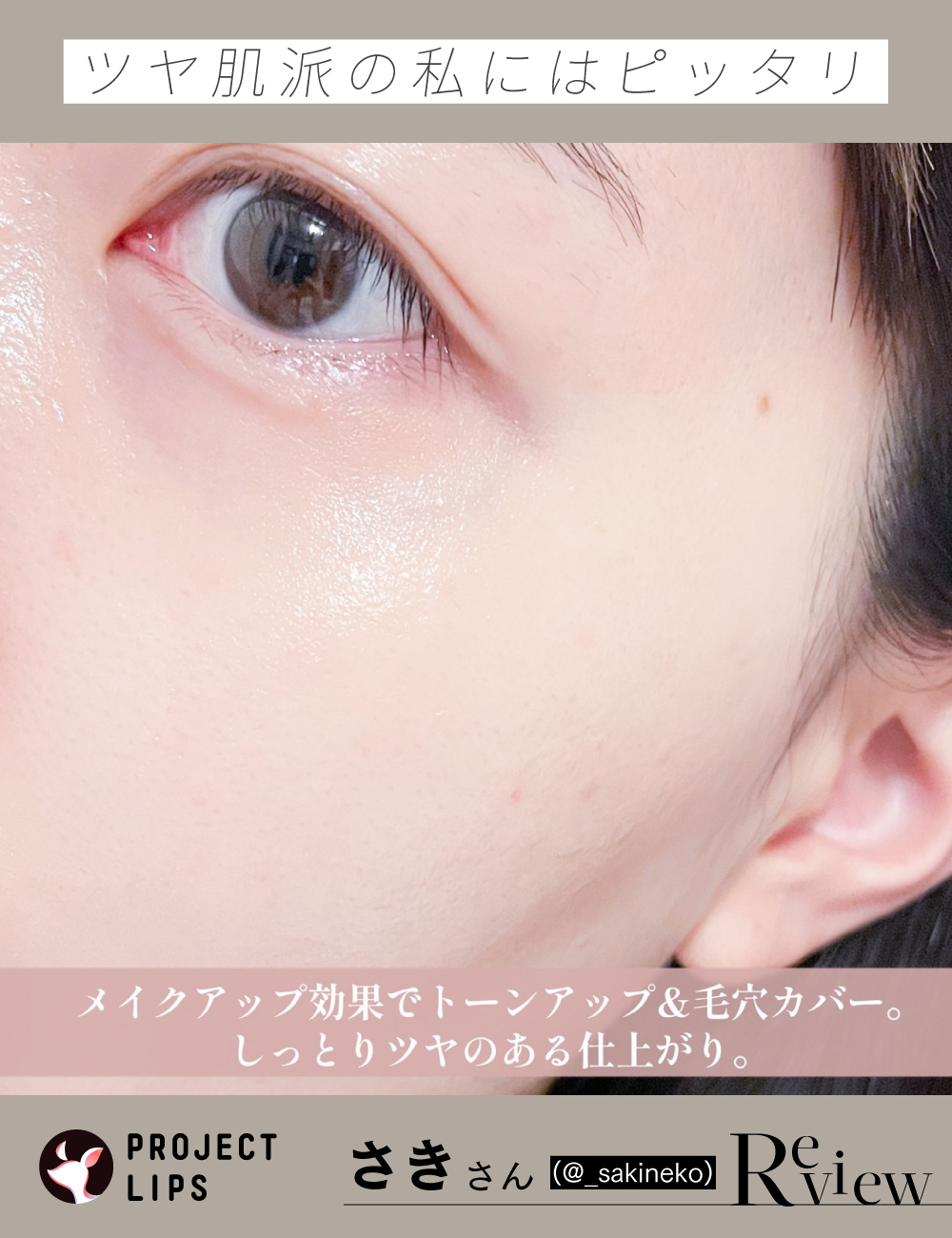 「有名なCAミストだけじゃない！Hotな韓国コスメ【d'Alba（ダルバ）】の魅力と推しItem」の画像（#638920）