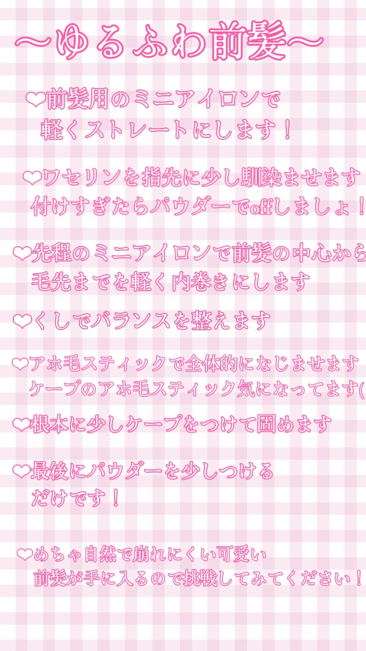ケープ 3Dエクストラキープ 無香料/ケープ/ヘアスプレーを使ったクチコミ（2枚目）