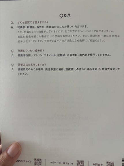 KINS ブースター II/KINS/美容液を使ったクチコミ(4枚目)