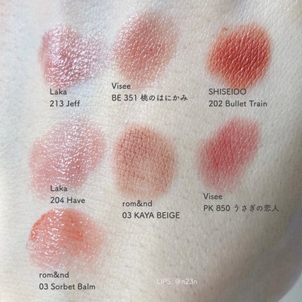 ヴィジョナリー ジェルリップスティック/SHISEIDO/口紅を使ったクチコミ(9枚目)