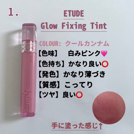 ブラッディライアー コーティングティント/lilybyred/リップティントを使ったクチコミ(2枚目)