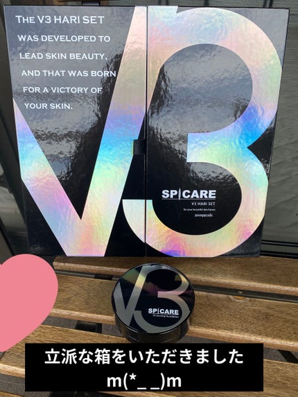 バイタルバランスィングソリューション/V.O.S/美容液を使ったクチコミ(5枚目)