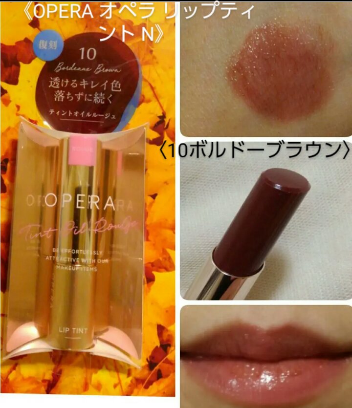 バーム ステイン 130 ブラウン ブーツ/REVLON/口紅を使ったクチコミ（1枚目）