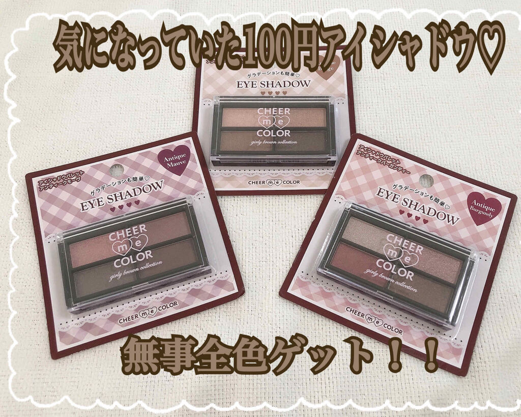 スティックプランパー エクストラセラム/Borica/リッププランパーを使ったクチコミ（1枚目）