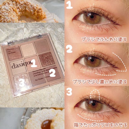シャドウパレット/dasique/アイシャドウパレットを使ったクチコミ(2枚目)
