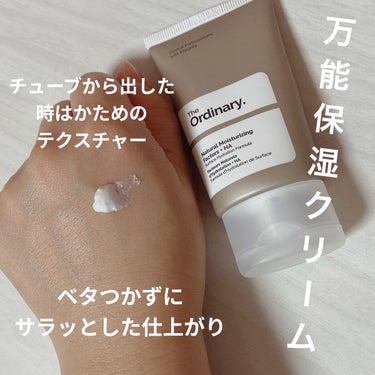 Natural Moisturizing Factors+HA/The Ordinary/フェイスクリームを使ったクチコミ（2枚目）