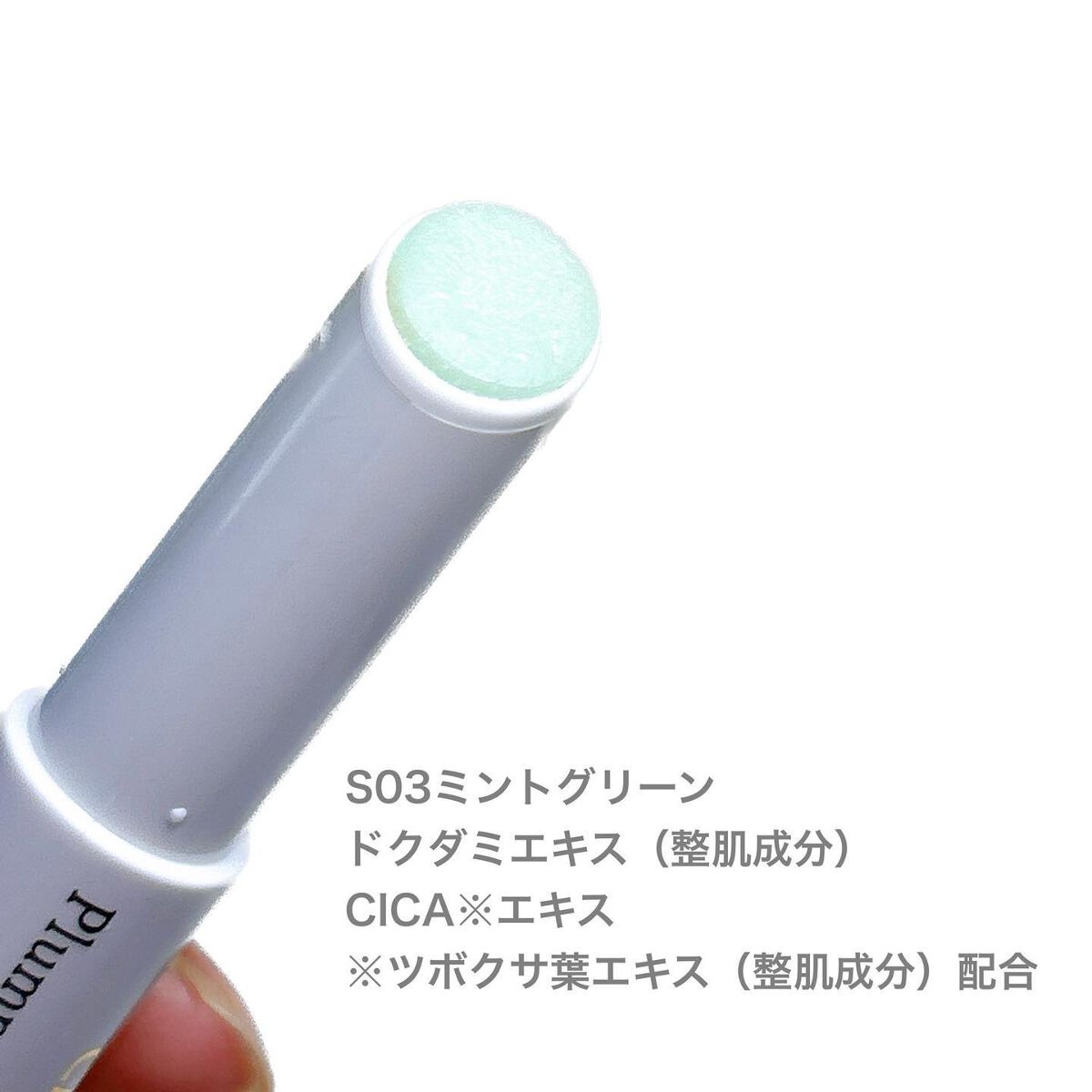 プランプリップケアスクラブ+/キャンメイク/リップスクラブを使ったクチコミ(5枚目)