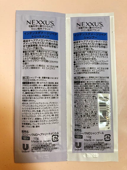 ネクサス インテンスダメージリペア シャンプー/トリートメント/NEXXUS(ネクサス)/市販シャンプーを使ったクチコミ(2枚目)