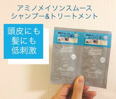 [旧商品]モイスト ホイップクリーム シャンプー／トリートメント ホイップクリーム シャンプー/アミノメイソン/シャンプー・コンディショナーを使ったクチコミ（1枚目）