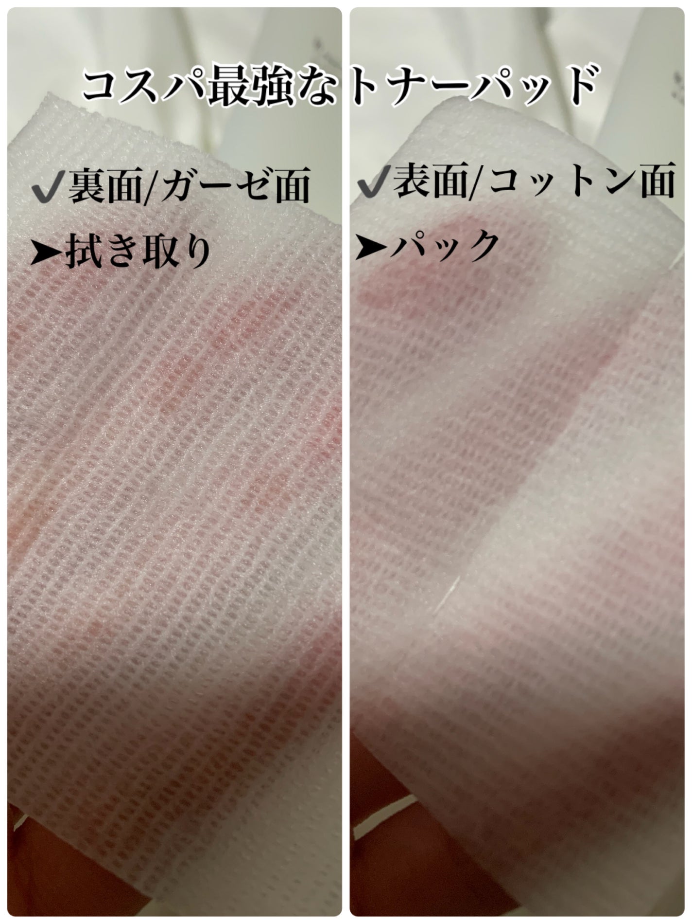 シカピーリングトナーパッド/ONE THING/トナーパッドを使ったクチコミ(2枚目)