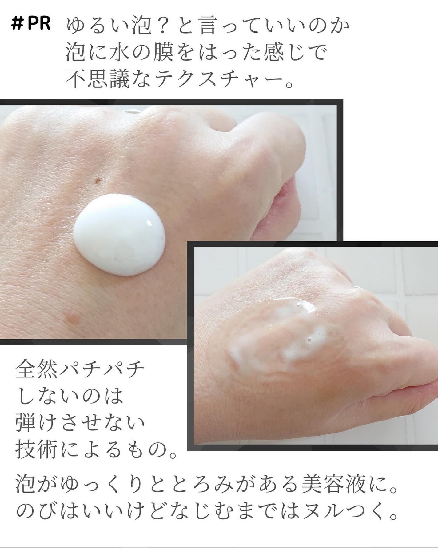 ソフィーナ iP ベースケア セラム<土台美容液>/SOFINA iP/美容液を使ったクチコミ(3枚目)