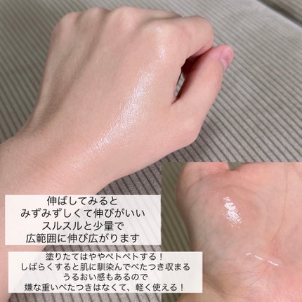 ガラクトポアセラム/SAM'U/美容液を使ったクチコミ(4枚目)