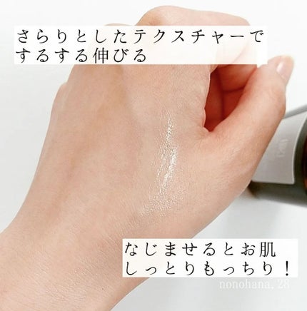 ピュアエッセンスVC30/KISO/美容液を使ったクチコミ(2枚目)