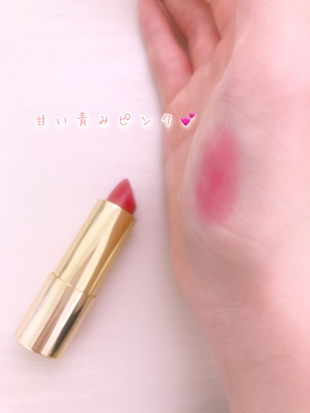 グロッシーフィットルージュ モイスト GRM-2・ネオピンク/LB/口紅を使ったクチコミ（2枚目）