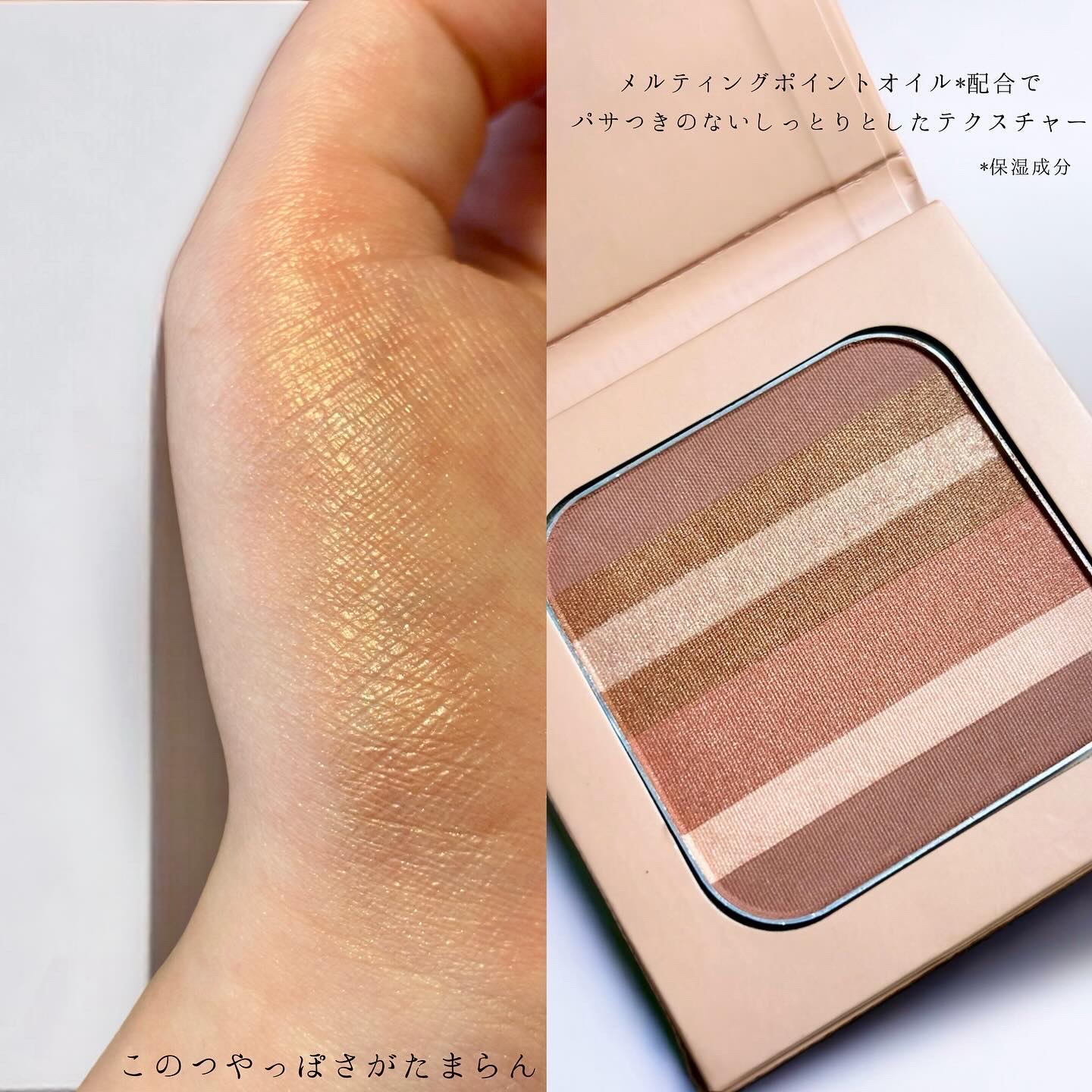 メルティング グロウ ハイライター /ブリリアージュ/スティックハイライトを使ったクチコミ（3枚目）