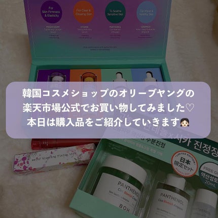 ウォーターグローイングティント/wakemake/リップティントを使ったクチコミ(2枚目)