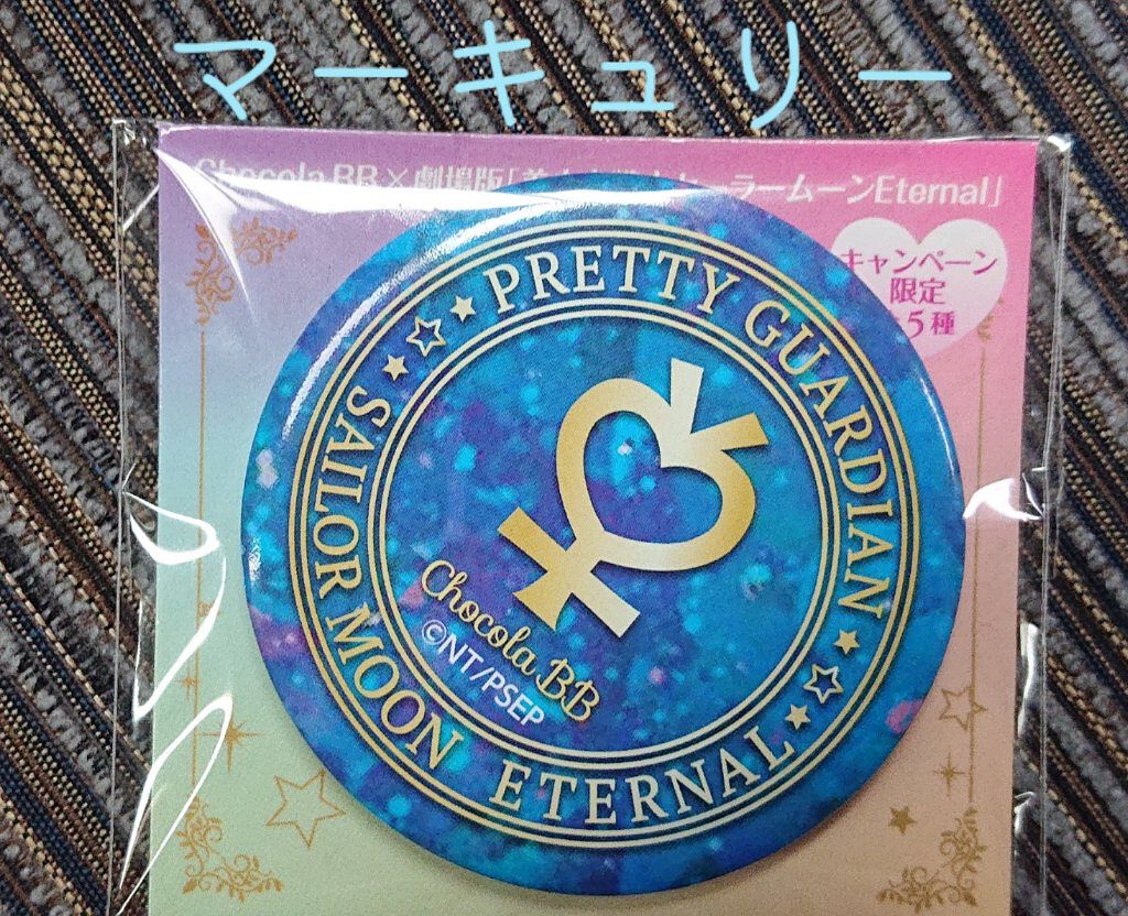 チョコラBBスパークリング/チョコラBB/美容ドリンクを使ったクチコミ（2枚目）