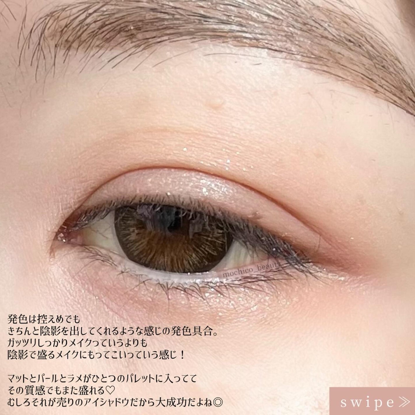 ケイト ポッピングシルエットシャドウ/KATE/アイシャドウパレットを使ったクチコミ(5枚目)