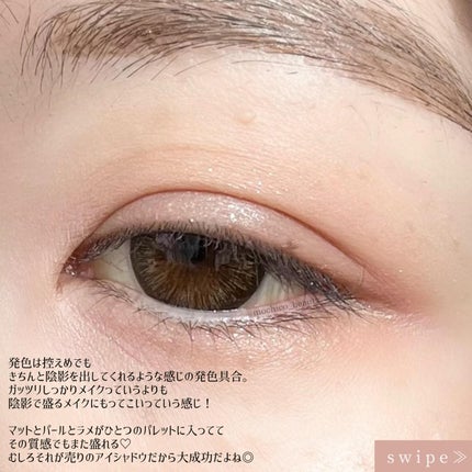 ケイト ポッピングシルエットシャドウ/KATE/アイシャドウパレットを使ったクチコミ(5枚目)