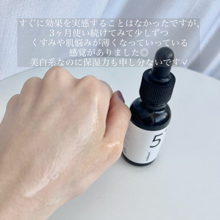 5番 白玉グルタチオンC美容液/numbuzin/美容液を使ったクチコミ(4枚目)