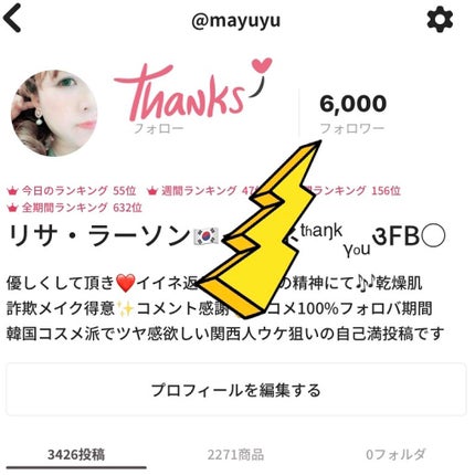 を使ったクチコミ(1枚目)