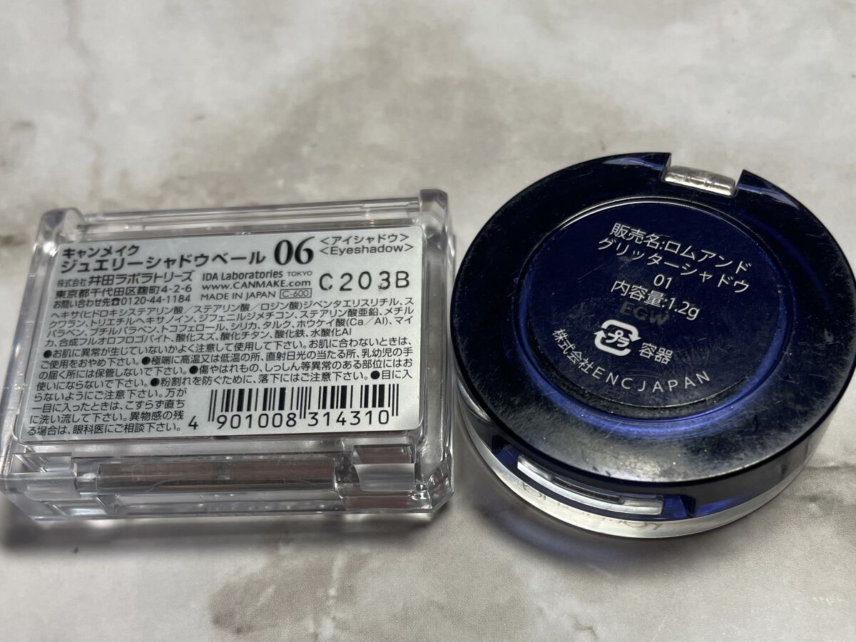 ジュエリーシャドウベール/キャンメイク/アイシャドウパレットを使ったクチコミ（2枚目）