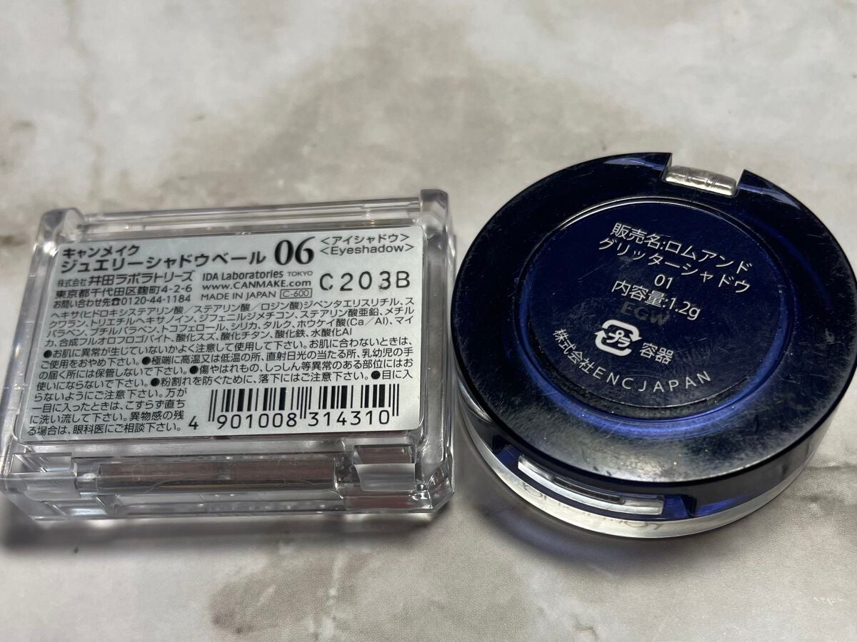 ジュエリーシャドウベール/キャンメイク/アイシャドウパレットを使ったクチコミ(2枚目)